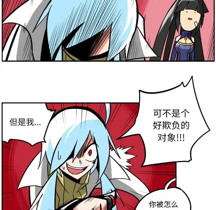 惊奇百怪来惹吧42