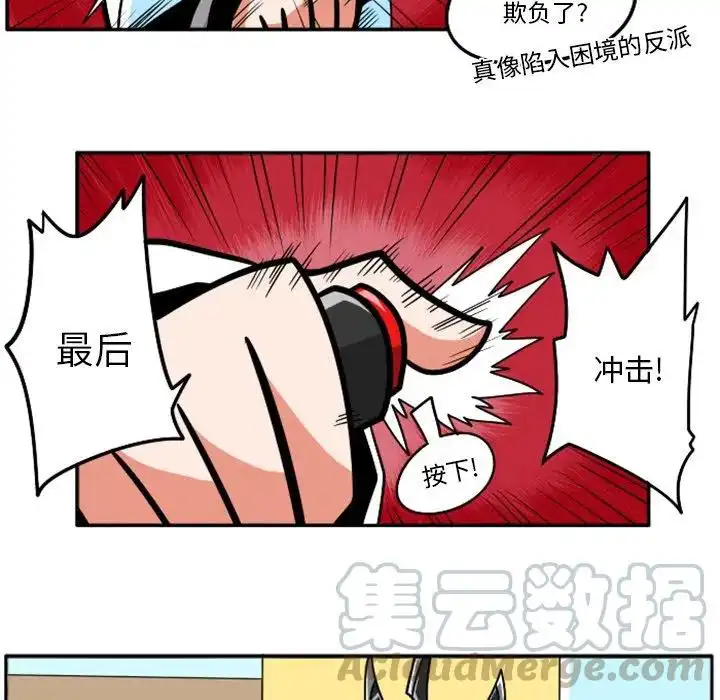 惊奇百怪来惹吧42