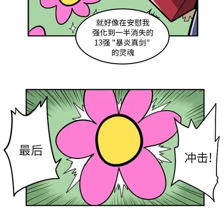 惊奇百怪来惹吧42