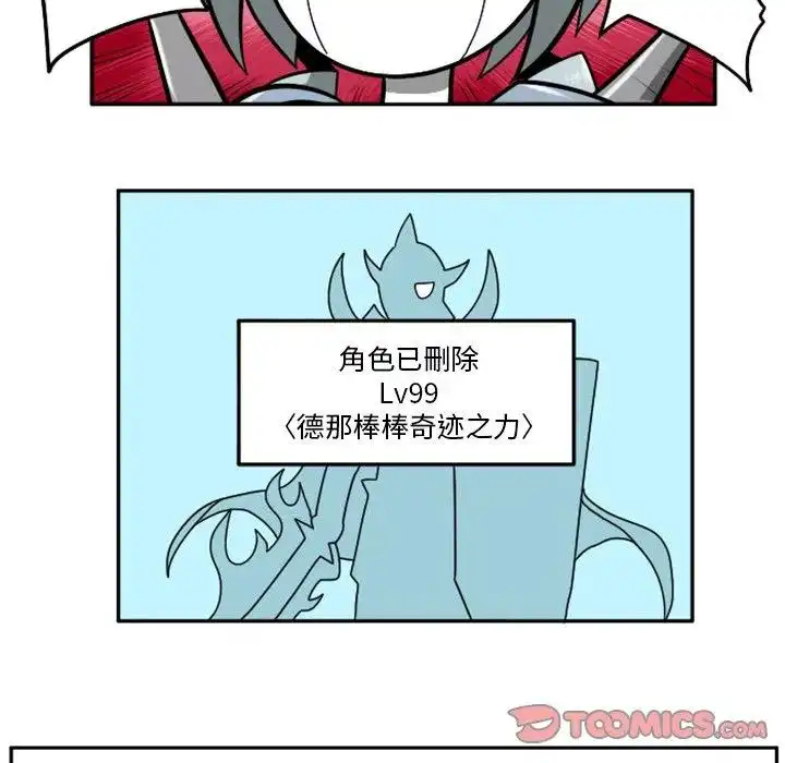 惊奇百怪来惹吧42