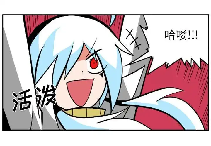 惊奇百怪来惹吧42