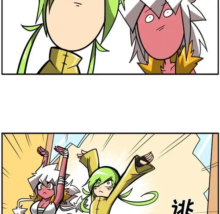 惊奇百怪来惹吧42