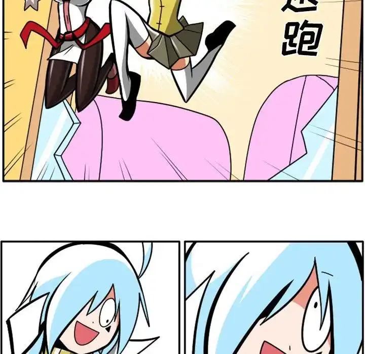 惊奇百怪来惹吧42