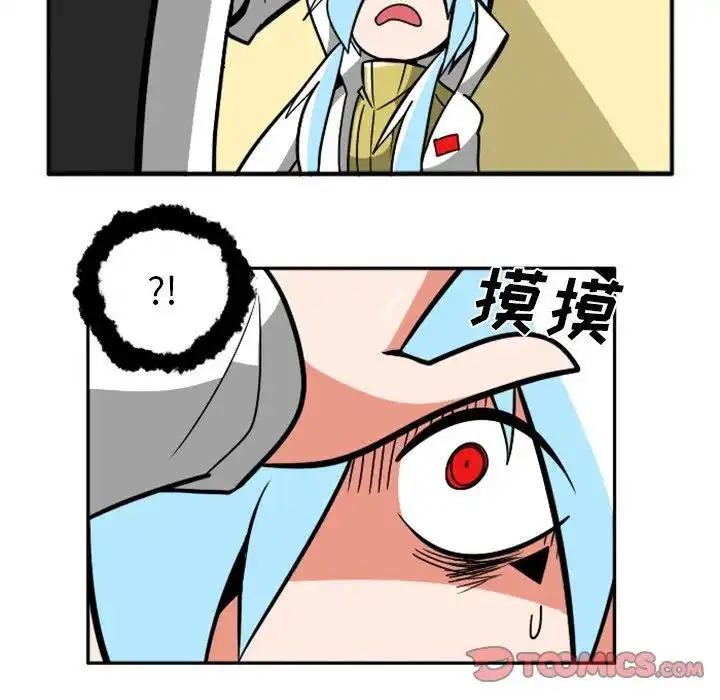 惊奇百怪来惹吧42