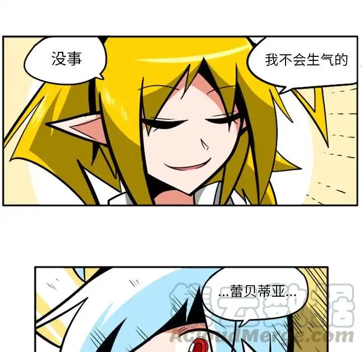 惊奇百怪来惹吧42