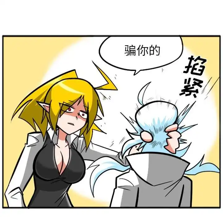 惊奇百怪来惹吧42