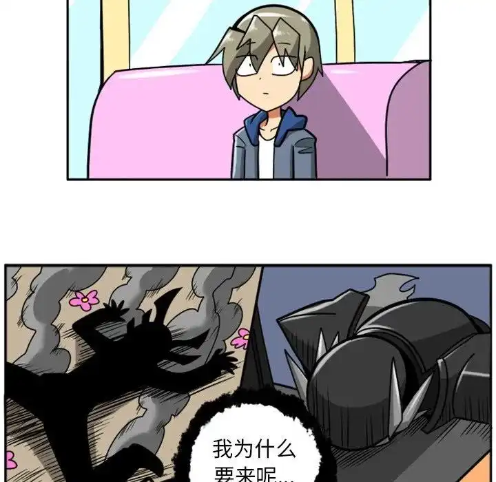 惊奇百怪来惹吧42