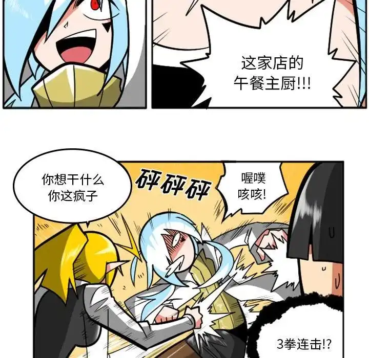 惊奇百怪来惹吧42