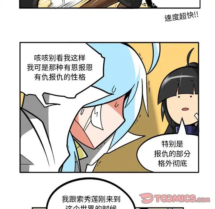 惊奇百怪来惹吧42