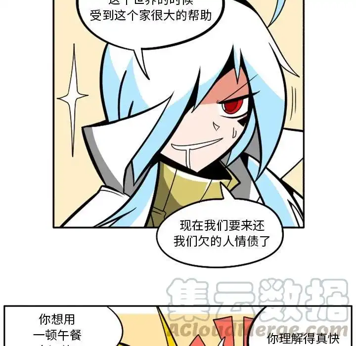 惊奇百怪来惹吧42