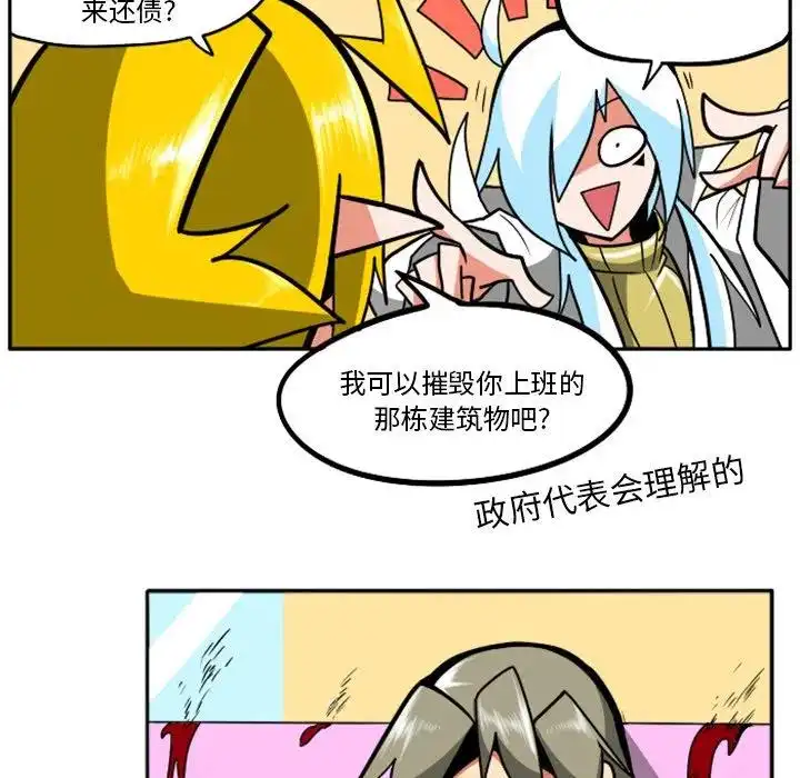 惊奇百怪来惹吧42