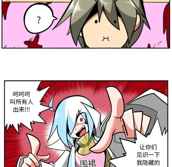 惊奇百怪来惹吧42