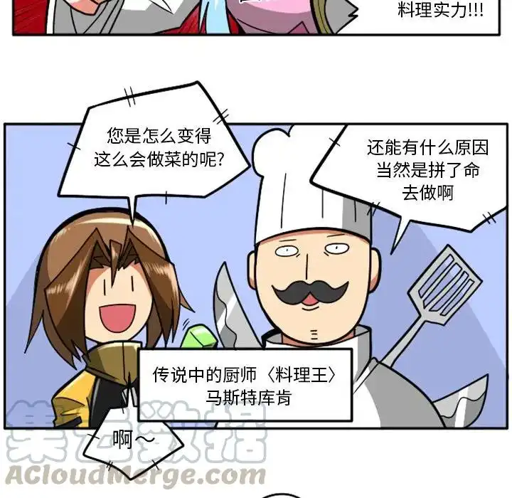 惊奇百怪来惹吧42