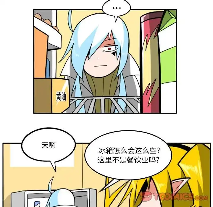 惊奇百怪来惹吧42