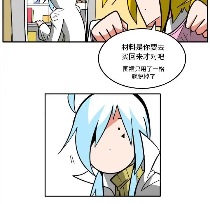 惊奇百怪来惹吧42