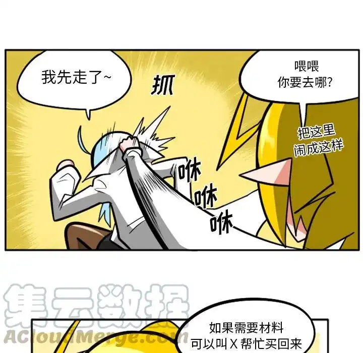 惊奇百怪来惹吧42