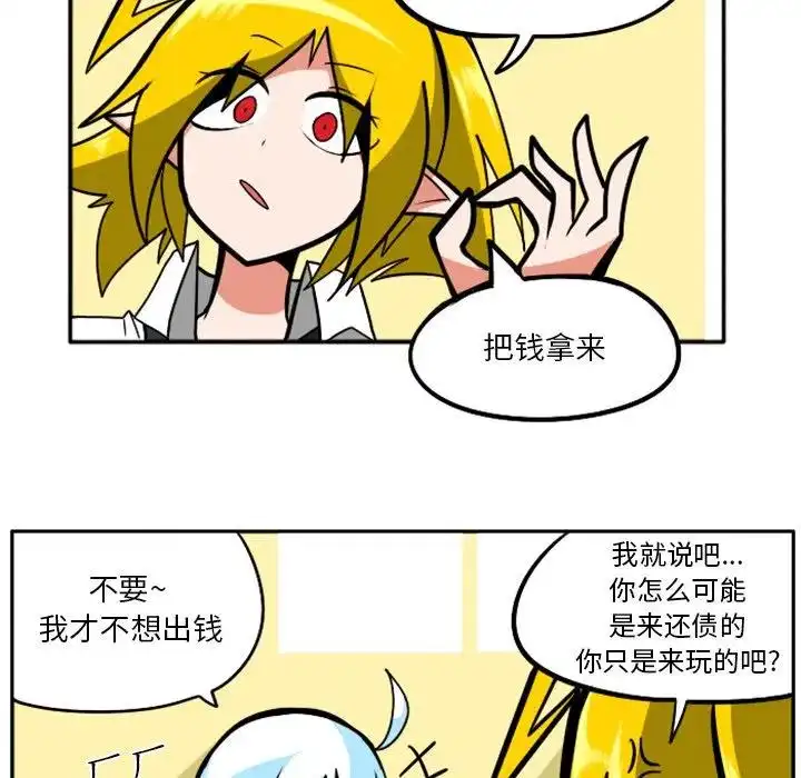 惊奇百怪来惹吧42