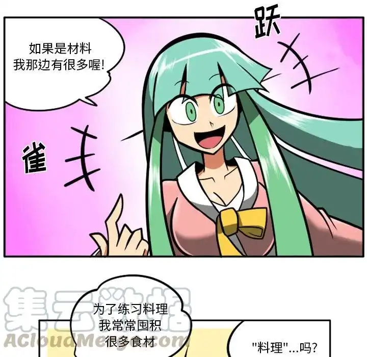 惊奇百怪来惹吧42