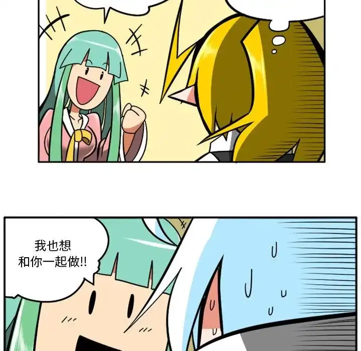 惊奇百怪来惹吧42