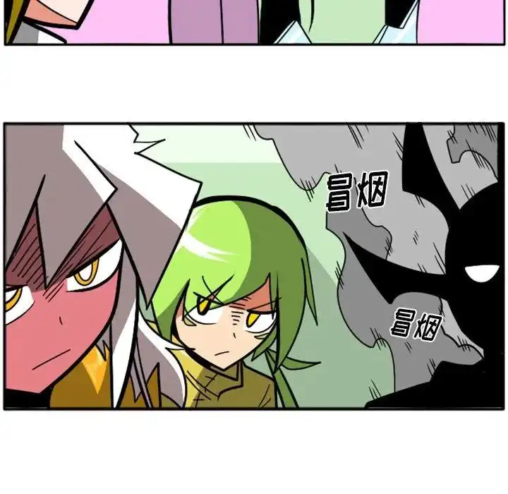 惊奇百怪来惹吧42