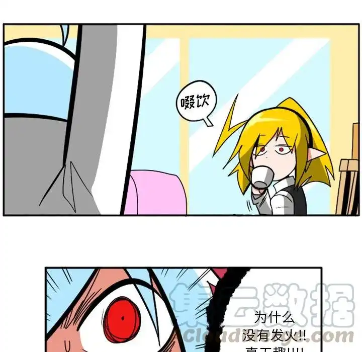 惊奇百怪来惹吧42