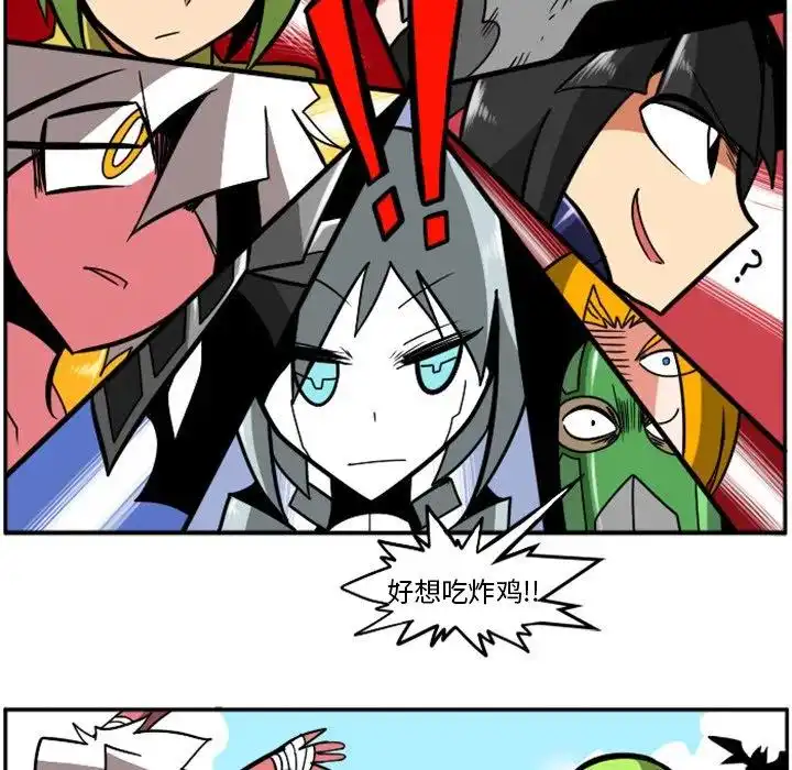 惊奇百怪来惹吧42