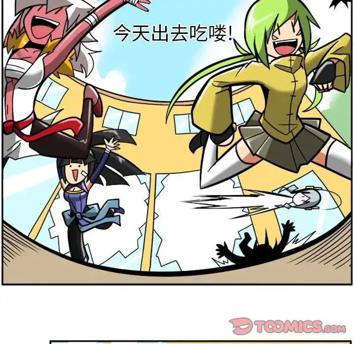 惊奇百怪来惹吧42