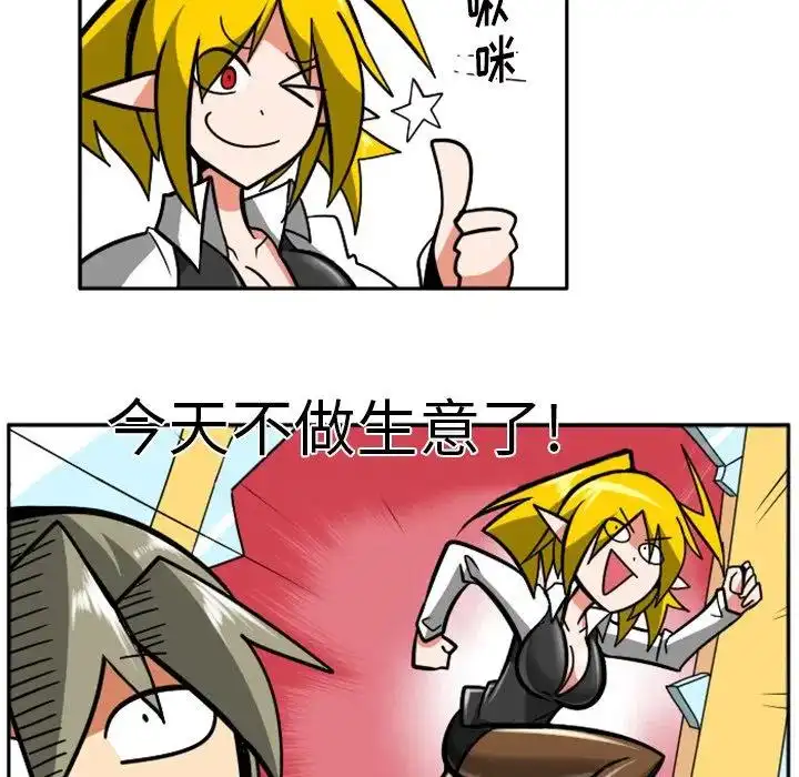 惊奇百怪来惹吧42