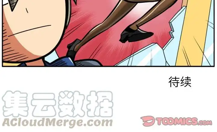 惊奇百怪来惹吧42