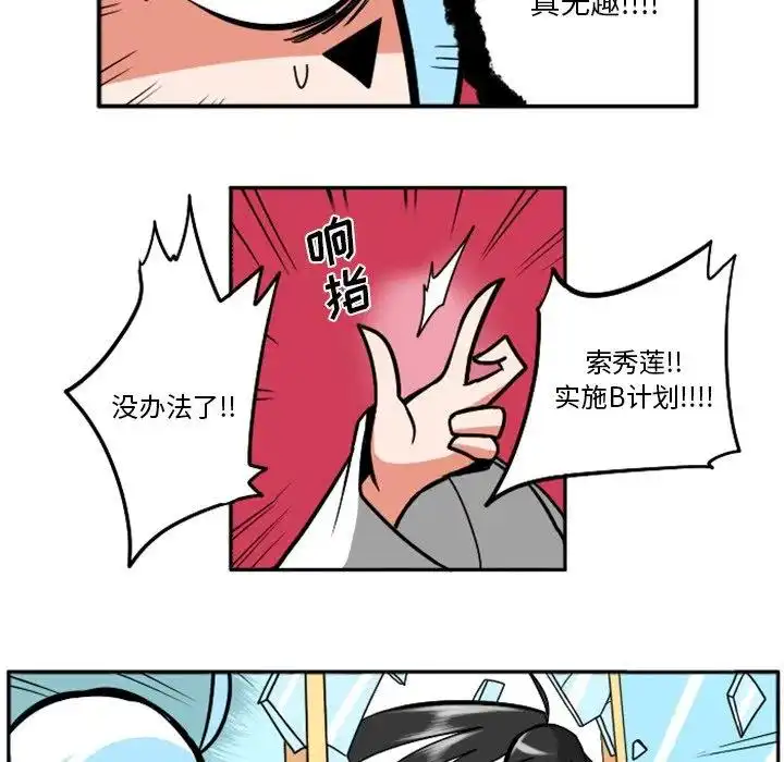 惊奇百怪来惹吧42