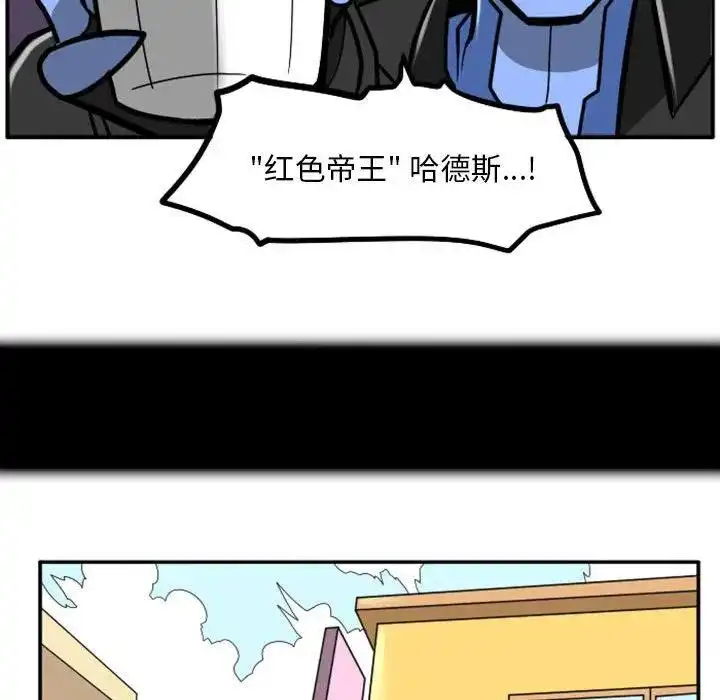 惊奇百怪来惹吧43