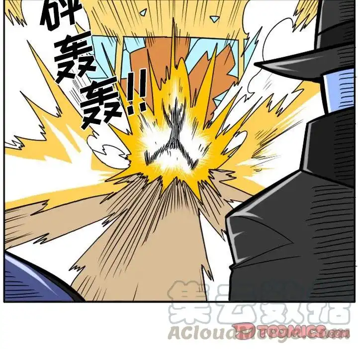 惊奇百怪来惹吧43