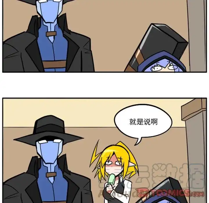 惊奇百怪来惹吧43