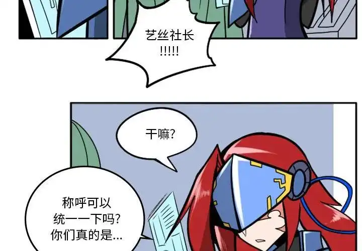 惊奇百怪来惹吧43