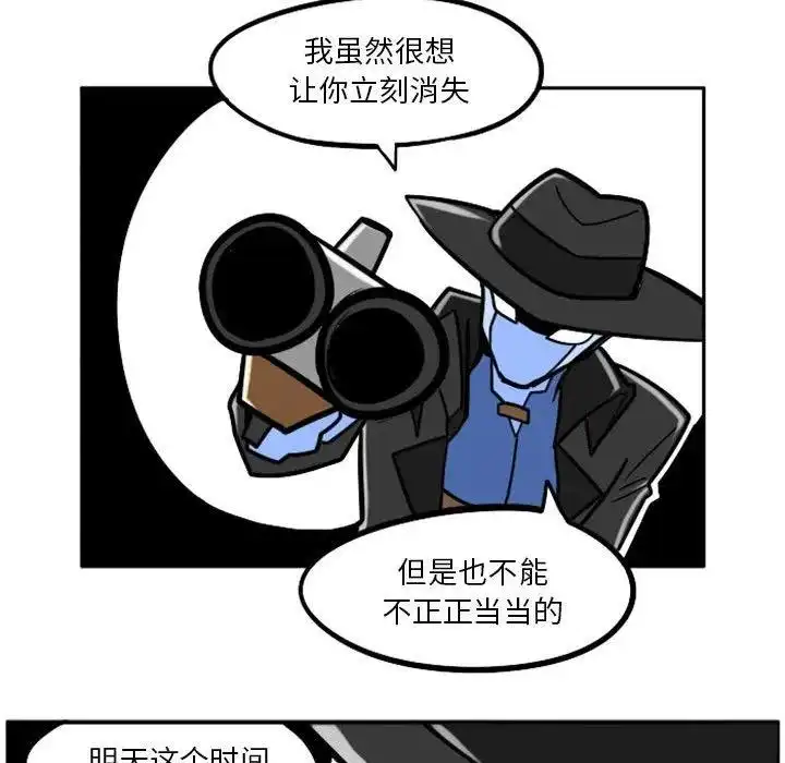 惊奇百怪来惹吧43