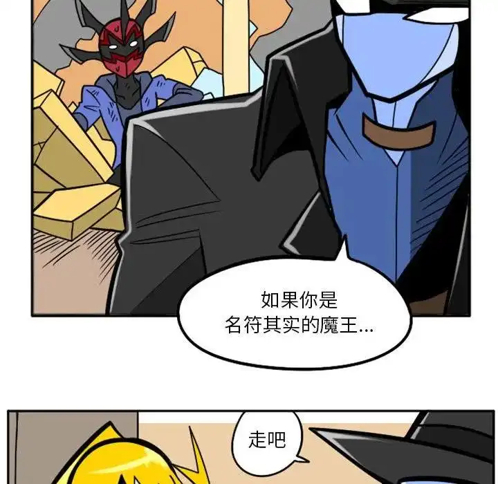 惊奇百怪来惹吧43