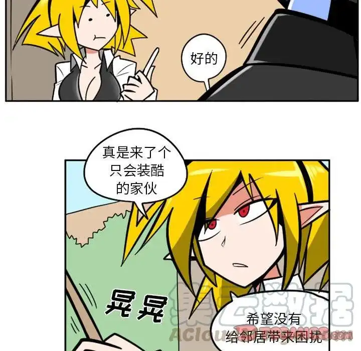 惊奇百怪来惹吧43