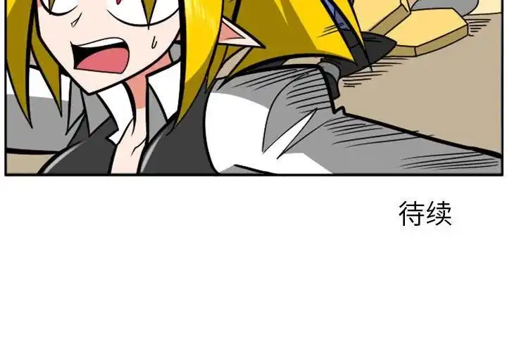 惊奇百怪来惹吧43