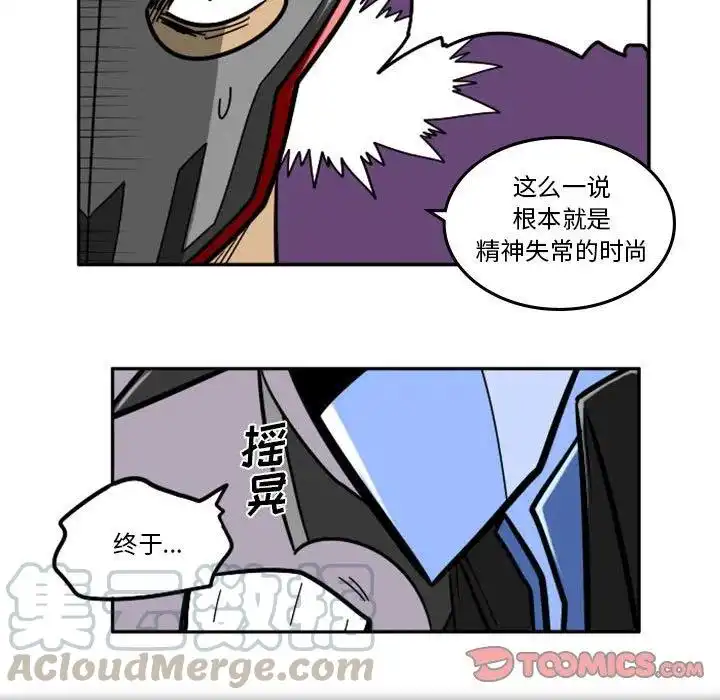 惊奇百怪来惹吧43