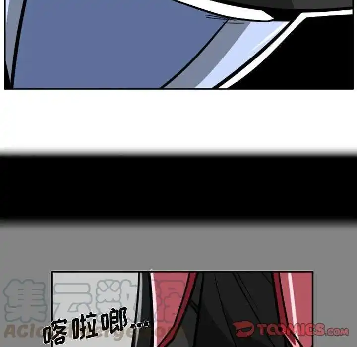 惊奇百怪来惹吧44