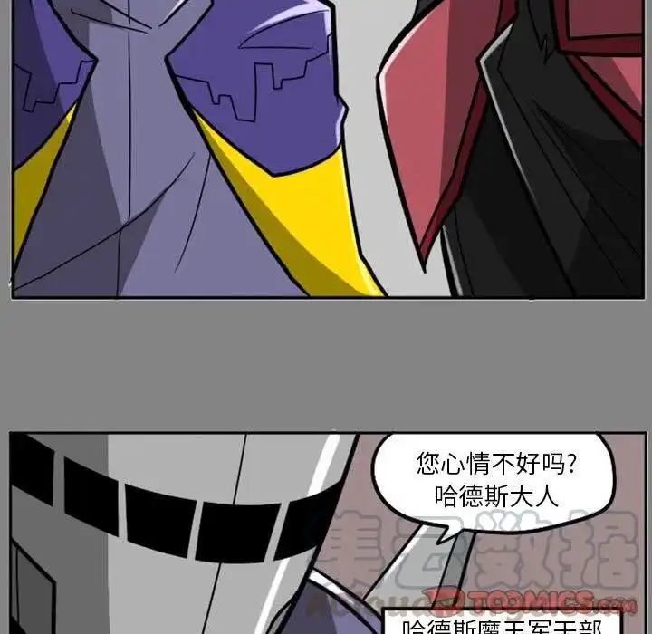 惊奇百怪来惹吧44