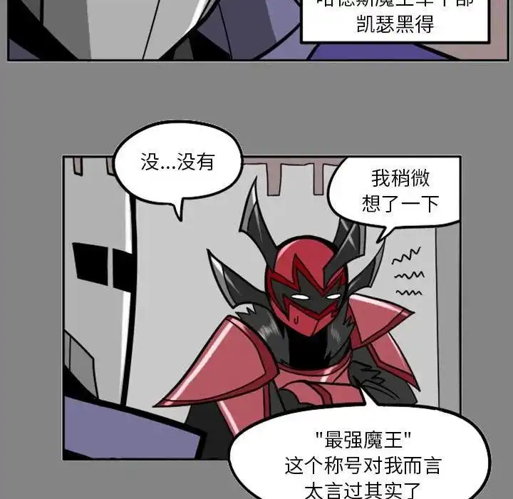 惊奇百怪来惹吧44