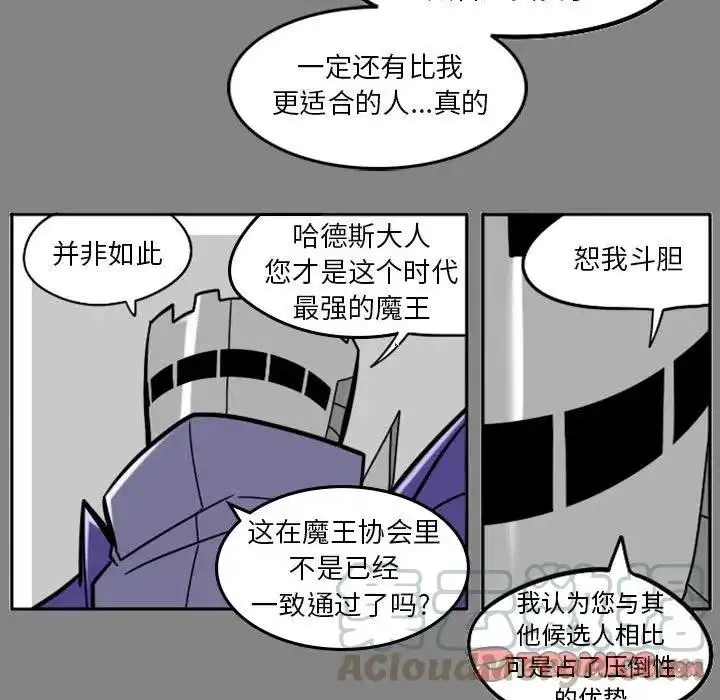 惊奇百怪来惹吧44