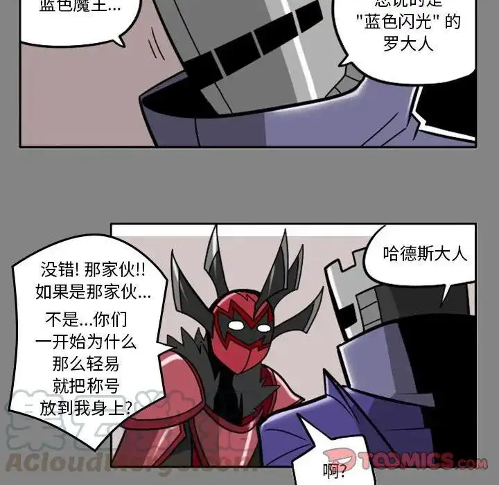 惊奇百怪来惹吧44