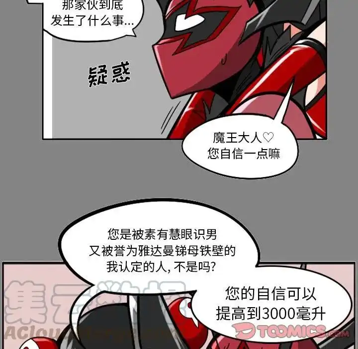 惊奇百怪来惹吧44