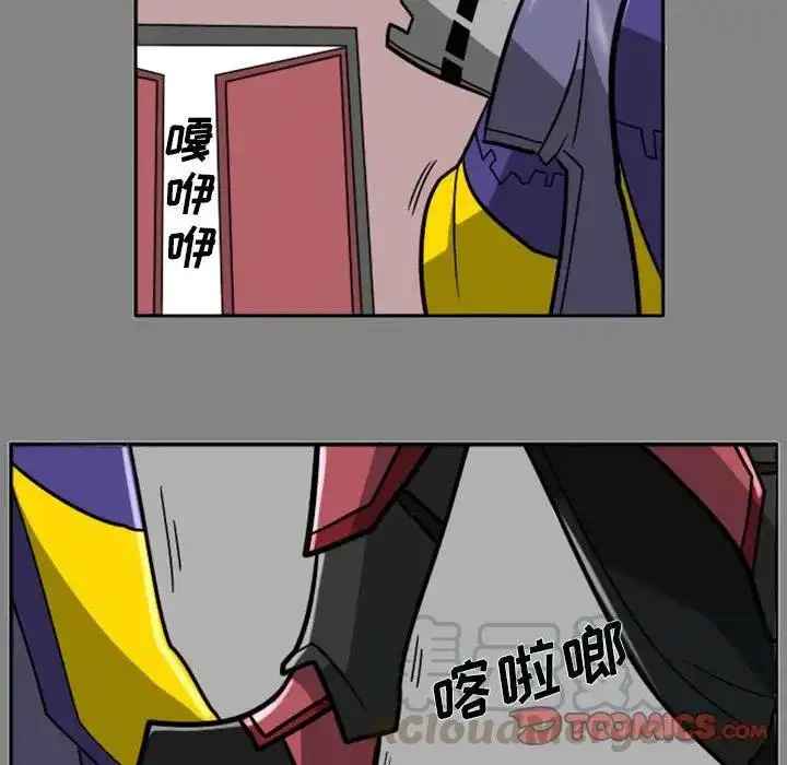 惊奇百怪来惹吧44