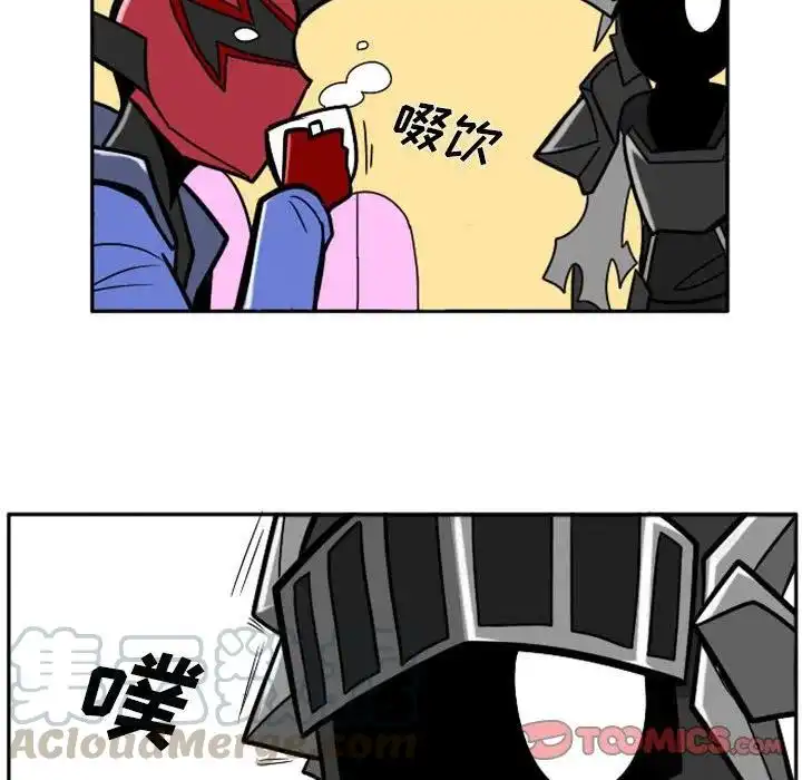 惊奇百怪来惹吧44