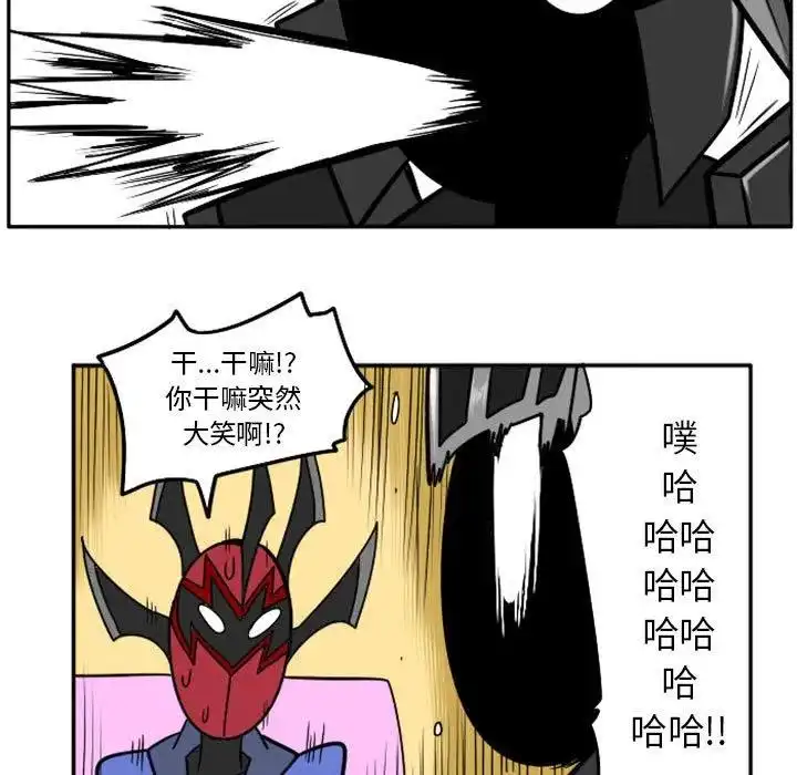 惊奇百怪来惹吧44