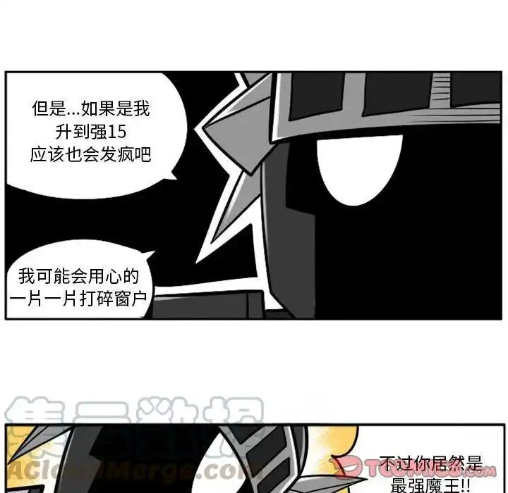 惊奇百怪来惹吧44