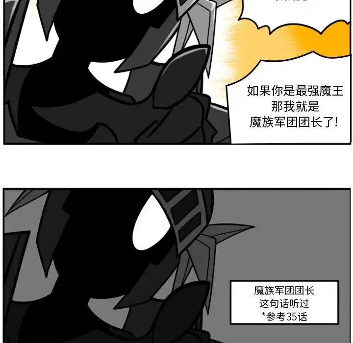 惊奇百怪来惹吧44